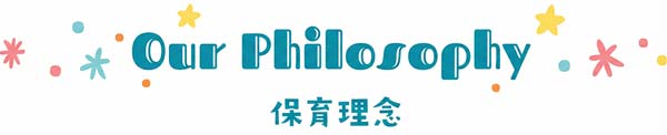 私たちが目指すこと